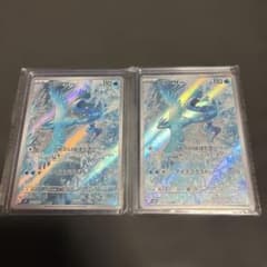 フリーザー AR 2枚SV9 バトルパートナーズ 102/100 - メルカリ