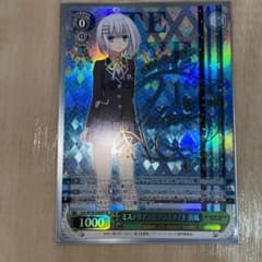 ヴァイスシュヴァルツ 鳶一折紙 SP サイン - メルカリ