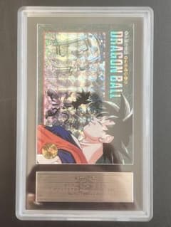 PSA 8 ドラゴンボール ビジュアルアドベンチャー グッドバイ!! 孫悟空