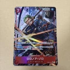 ワンピースカード ロロノア ゾロ パラレル EB04-007 エッグヘッド