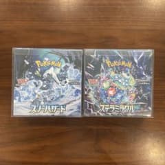 スノーハザード 1BOX ステラミラクル 1BOX シュリンク付き - メルカリ