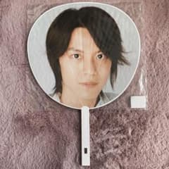 関ジャニ∞ 渋谷すばる Magical Summer 2005年 うちわ - メルカリ