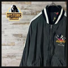 2550U【美品・リバーシブル】ヒステリックグラマー☆ヒスガール刺繍