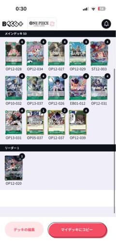 リーダーパラレル】 緑ゾロ 構築済みデッキ ワンピースカード - メルカリ