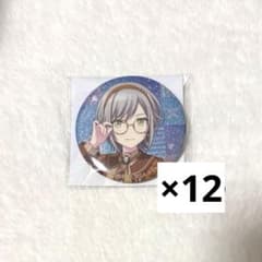 プロジェクトセカイ プロセカ グリッター缶バッジ 48B 日野森志歩 特典