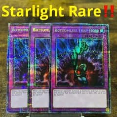 遊戯王【英語版】奈落の落とし穴 スターライトレア 3枚セット