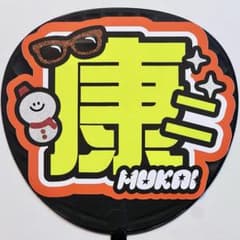 m86736903259_1.jpg?1759761847