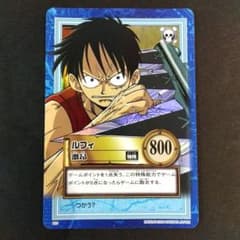 ONEPIECE カードダス ハイパーバトル ルフィ S51 初期 レア 当時