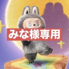 みな様専用】ラブブ POP MART ビッグイントゥエナジー シークレット