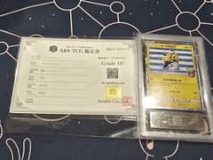 ARS10+ ヨコハマのピカチュウ プロモ [SM-P 283] - メルカリ