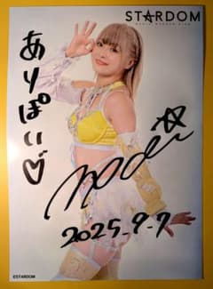 9/7新宿サイン会限定】スターダム STARDOM なつぽい ポートレート