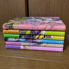 citrus+ シトラスプラス 1〜6巻 全巻 全巻セット サブロウタ 初版