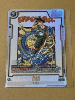 ドラゴンボールフュージョンワールド 孫悟空 アルティメットバトル