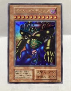 遊戯王 ゲート・ガーディアン 初期 - メルカリ
