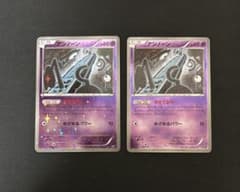 XY おきてがみ アンノーン 046/171 ミラー 2枚 - メルカリ