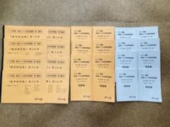 浜学園 小5 算数 最高レベル特訓 難問解説集付 1年分 24冊セット