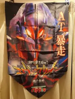 2026年最新】遊戯王 のぼりの人気アイテム - メルカリ