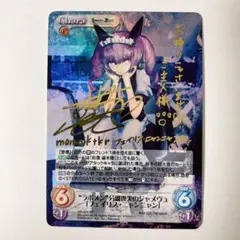 2026年最新】カオスTCG サインの人気アイテム - メルカリ