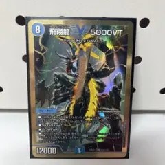 2026年最新】5000VT 金枠の人気アイテム - メルカリ