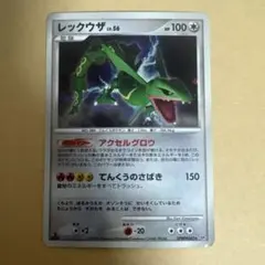 2026年最新】ポケモンカード dp まとめの人気アイテム - メルカリ