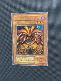 2026年最新】封印されしエクゾディア 遊戯王の人気アイテム - メルカリ