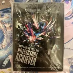 2026年最新】dmp スリーブの人気アイテム - メルカリ