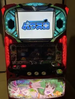 2026年最新】パチスロ 実機 マクロスフロンティアの人気アイテム