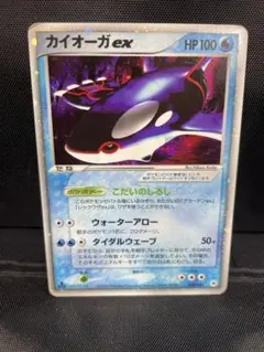 カイオーガex ☆ 第4弾拡張パック とかれた封印 039/083 - メルカリ