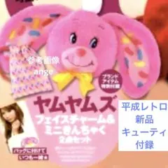 2026年最新】YUMYUMSの人気アイテム - メルカリ