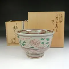 2026年最新】陽炎園 淡海ぜぜの人気アイテム - メルカリ