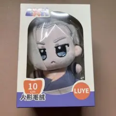 2026年最新】羅小黒 ぬいぐるみの人気アイテム - メルカリ