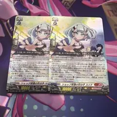 2026年最新】ストレージャ ヴァンガードの人気アイテム - メルカリ