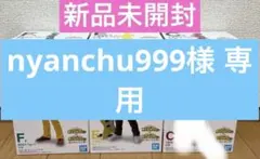 2026年最新】ヒロアカ 一番くじ 文化祭の人気アイテム - メルカリ