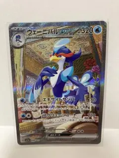 2026年最新】box シュリンク付き トリプレットビートの人気アイテム