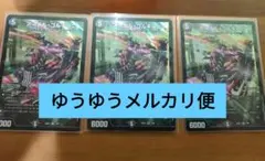 2026年最新】アーテル・ゴルギーニ ヒロインベストの人気アイテム