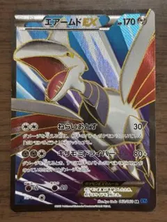 2026年最新】ポケモンカード SR エアームドEXの人気アイテム - メルカリ