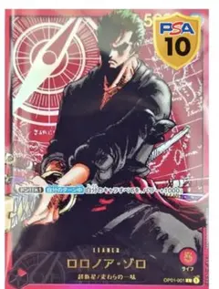 ワンピースカード ロロノア・ゾロ sr パラレル 4枚 - メルカリ