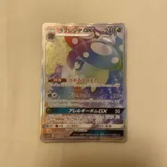 ミミッキュ CHR SM11b ドリームリーグ 058/049 - メルカリ