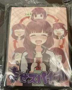 2026年最新】ぼっちざろっく スリーブの人気アイテム - メルカリ