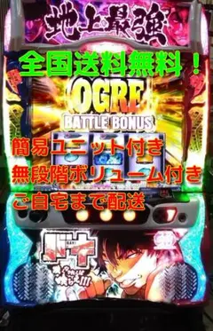 2026年最新】パチンコ 刃牙の人気アイテム - メルカリ