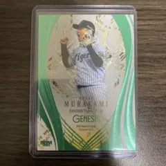 2026年最新】genesis 佐々木朗希の人気アイテム - メルカリ