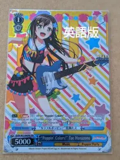 2026年最新】英語版 ヴァイスの人気アイテム - メルカリ