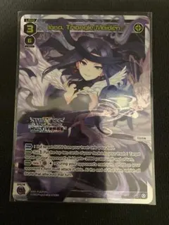 2026年最新】ウィクマルの人気アイテム - メルカリ