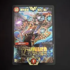 2026年最新】鬼丸「覇」winnerの人気アイテム - メルカリ