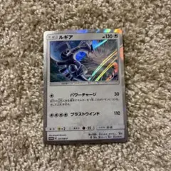 2026年最新】ポケカ ルギア プロモの人気アイテム - メルカリ