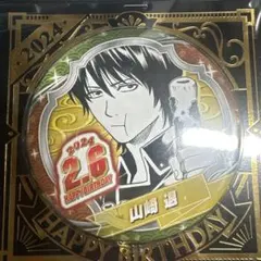 2026年最新】山崎退 バースデーの人気アイテム - メルカリ