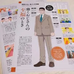 2026年最新】プロフご一読ください。の人気アイテム - メルカリ