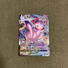 2026年最新】ミュウVMAX hr saの人気アイテム - メルカリ