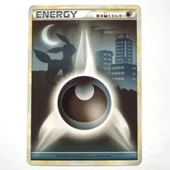 2026年最新】悪エネルギー ブラッキーの人気アイテム - メルカリ