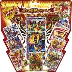 2026年最新】ガイアール スリーブの人気アイテム - メルカリ